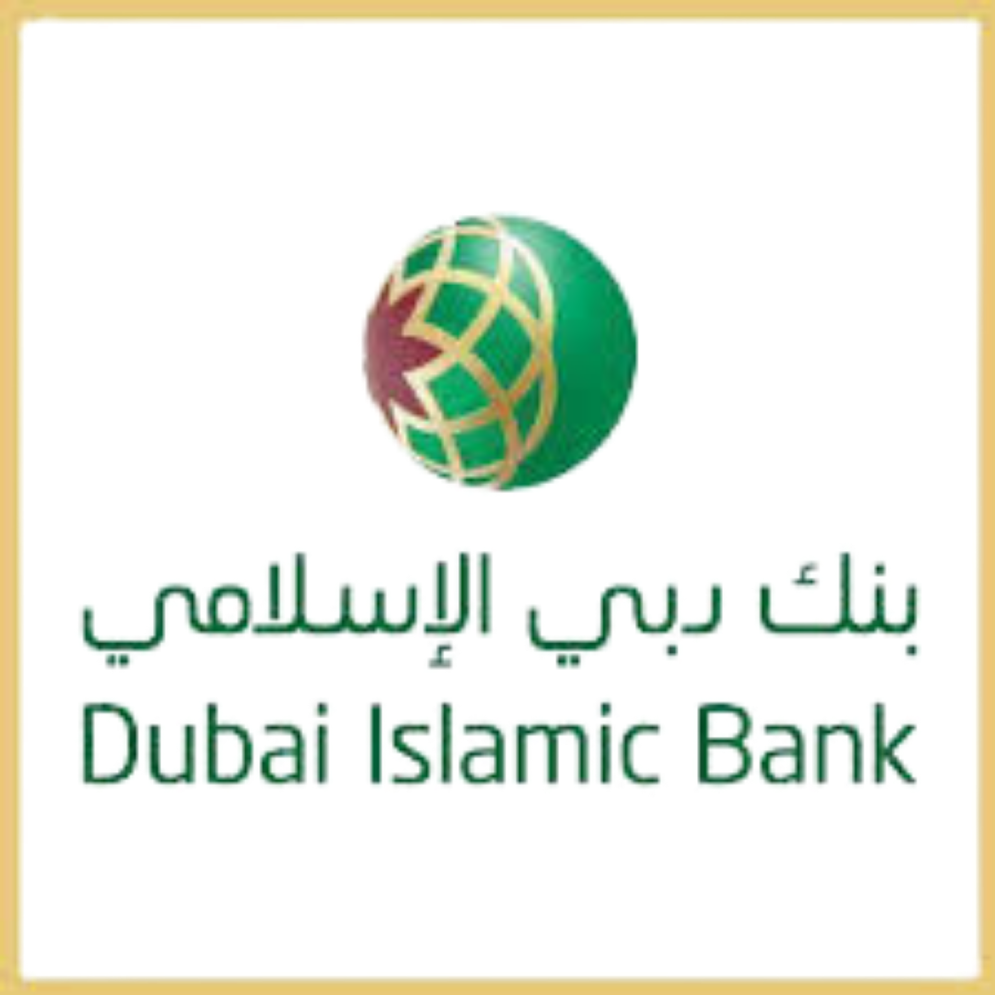 Dubai Islamic Bank Pakistan Limited